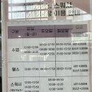 웰빙스포츠헬스장 | [강북구] 강북웰빙스포츠센터 자유수영 후기 (가격, 이용방법, 시설)