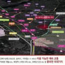 문정현대1차아파트 이미지