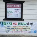힐스템 이미지