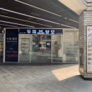 세븐일레븐합정점 이미지