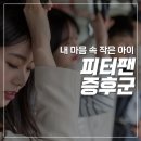 열린마음 정신과의원 이미지