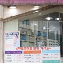 렌즈베리 외대점 이미지