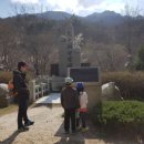 산채음식관 이미지