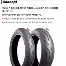 타이어랜드 이미지
