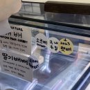 아양농장 | 강원 양양ㅣ배배 젤라또ㅣ입에서 사르르 녹아버리는 배 젤라또 추천 맛집