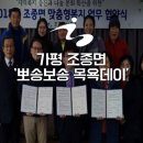 보송목욕탕 이미지