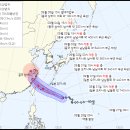 제 11호 태풍 하이쿠이(HAIKUI) 기상청 | 2023년 08월 31일 16시 00분 발표 이미지