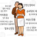 제주늘봄재활병원 이미지