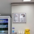 백암남자 이미지