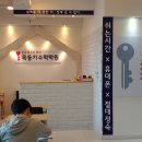 키영수학원
