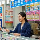 세븐일레븐 대구종로2가점