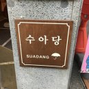 오라김밥