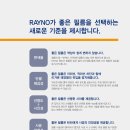 유라이즈