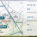 더포레스트아파트 이미지