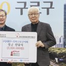 대한노인회 구로구지회 이미지