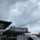 지리산축산물정육점마트 네이버블로그