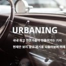 아이앤지 이미지