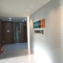 (주)현대에버다임