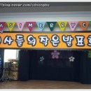 천사들의 작은 발표회 이미지