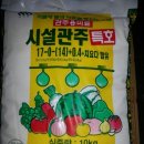 소룡농장 이미지