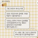 달다구리 제작소