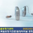 서울성심정형외과의원 이미지