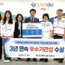 중구보건소 이미지