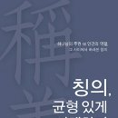 (주)부흥과개혁사