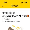 컴포즈커피양산웅상점 이미지