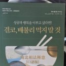 배불리 이미지