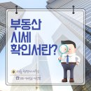 다옴행정사사무소 이미지