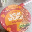 세븐일레븐대전중리본점 네이버블로그