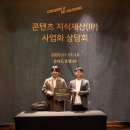 피알아이피