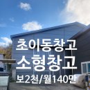 땅박사공인중개사사무소 이미지