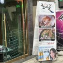 선릉역횟집 호미곶막회물회 시원한 물회 선릉점심 혼밥 후기