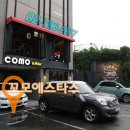 공감 수제맥주