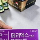 보룡약국 이미지