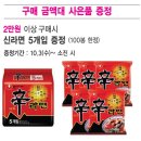 슈펜키즈홈플러스동광주점