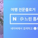 신흥리방사탑 1호 이미지