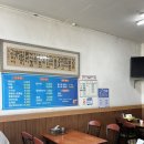 영남루반점 이미지