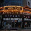 황후갈비 이미지