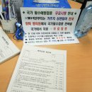 한솔동 보건지소 이미지