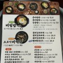북문시장 | 대구 산격시장 맛집 | 푸짐한 경대북문 맛집 출출해가 배달 후기 (자취생 추천!)