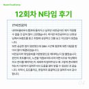 캠프타임 이미지