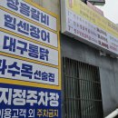 장흥갈비농장 이미지