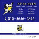 키엘치과의원 네이버블로그