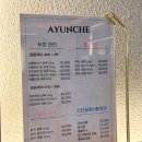 청아미용실 | 염창역미용실 박승철헤어스튜디오 청아실장님 클리닉 후기