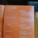 배리어프리전시-널사랑해 이미지