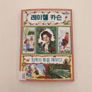 리드인국어둔곡학원