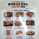 돈카츠&화꾸어 이미지